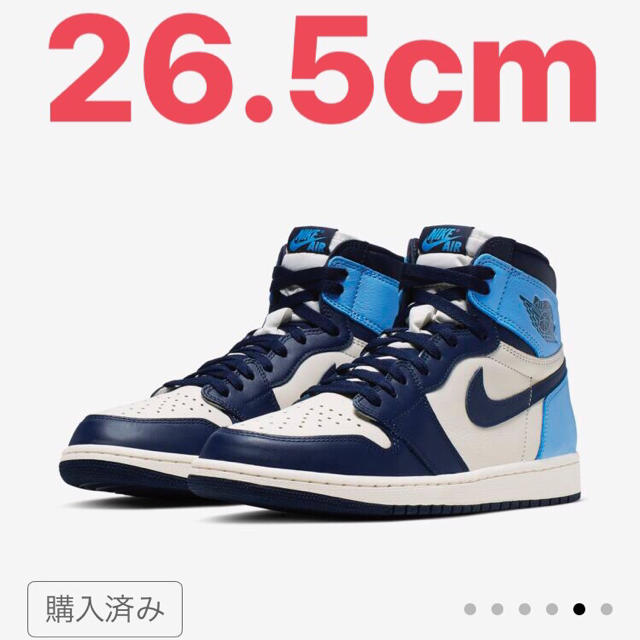 NIKE AIR JORDAN 1 オブシディアン OBSIDIAN