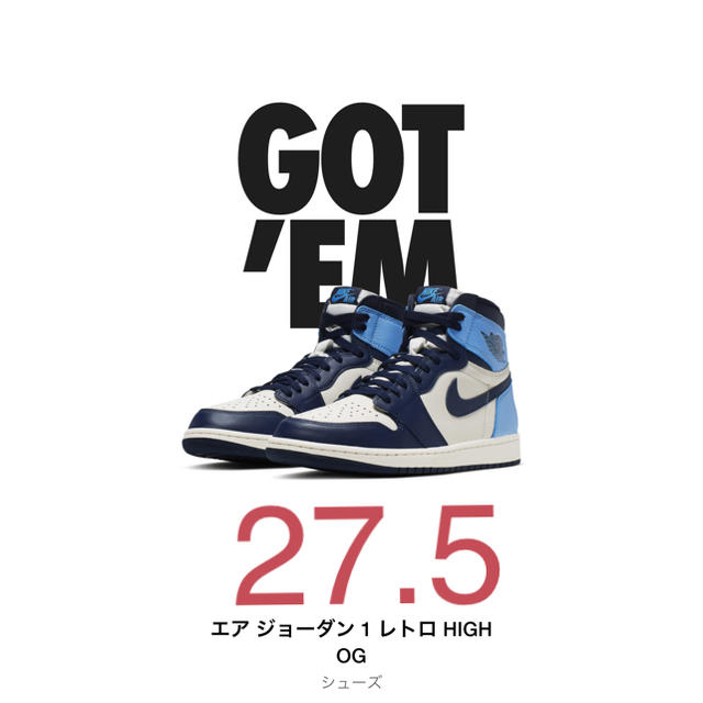 AIR JORDAN 1 RETRO HIGH OG Obsidian靴/シューズ