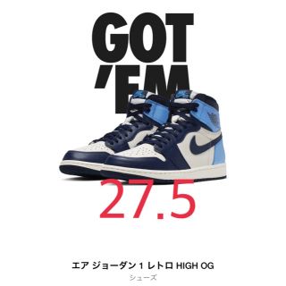 ナイキ(NIKE)のsnkrs  aj1 27.5(スニーカー)