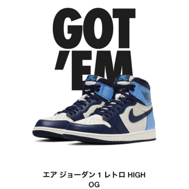 NIKE AIR JORDAN 1 OBSIDIAN 28.5cm