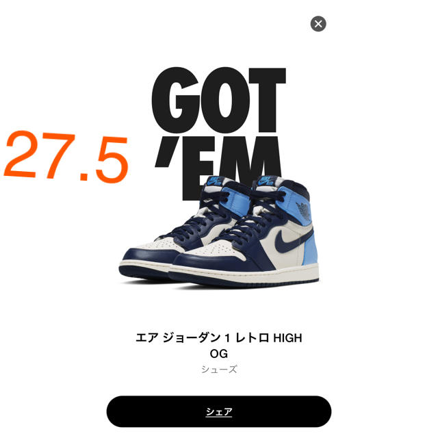 NIKE(ナイキ)のAir Jordan 1    エア ジョーダン1 メンズの靴/シューズ(スニーカー)の商品写真