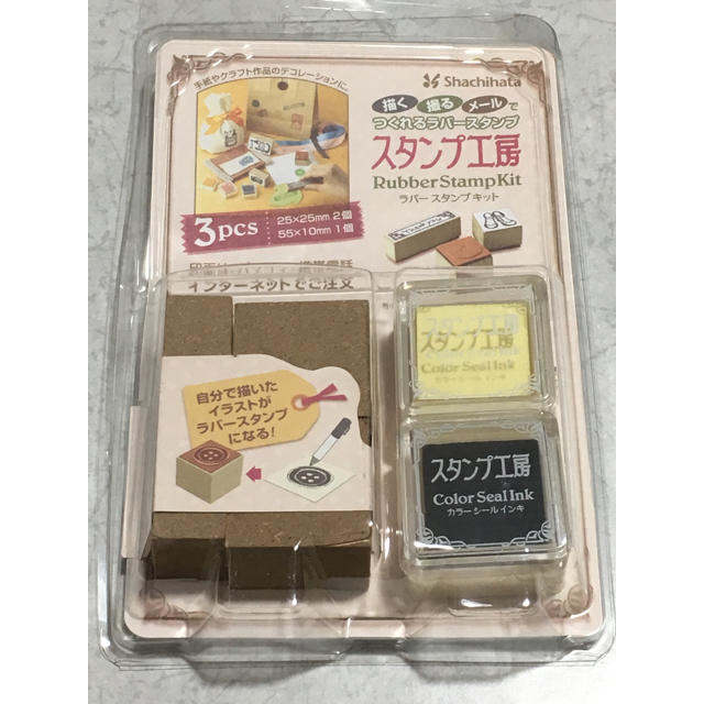 Shachihata(シャチハタ)の♡シヤチハタ スタンプ工房♡ ハンドメイドの文具/ステーショナリー(はんこ)の商品写真