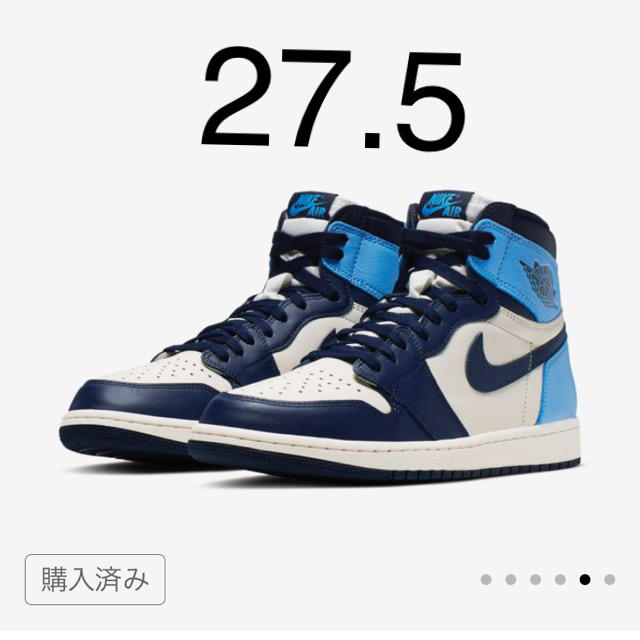 air jordan 1 obsidian 27.5メンズ