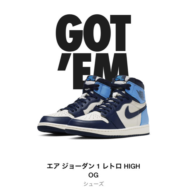 NIKE(ナイキ)のAIR JORDAN 1 Obsidian AJ1 ジョーダン  メンズの靴/シューズ(スニーカー)の商品写真