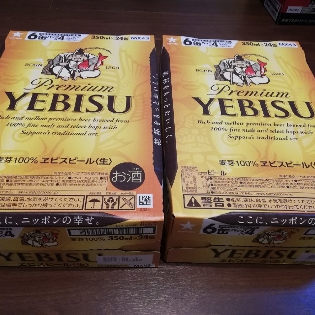 エビス　ビール　48 350ml サッポロ　yebisu