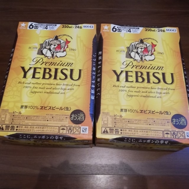 エビス　ビール　48 350ml サッポロ　yebisu