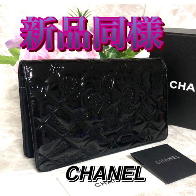 CHANEL(シャネル)の希少なアイコン❤️CHANEL❤️長財布 レディースのファッション小物(財布)の商品写真