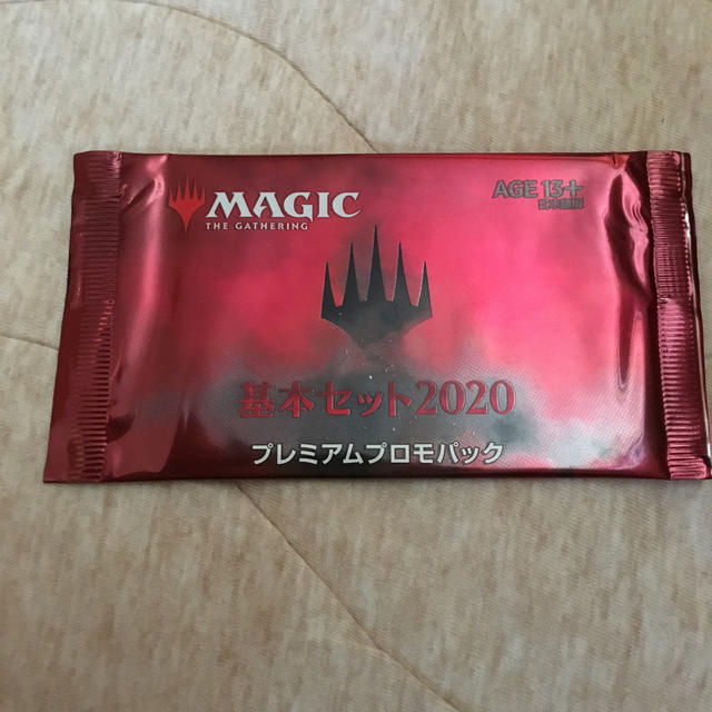 mtg プロモパック