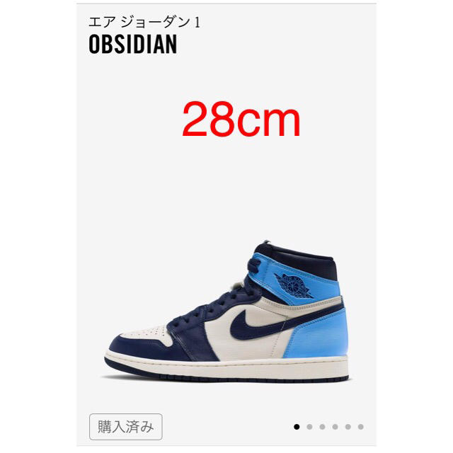 Nike Air Jordan 1  Obsidian 28cm