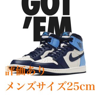 ナイキ(NIKE)のair Jordan 1 retro high og obsidian(スニーカー)