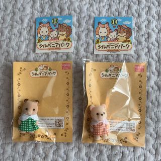 Epoch イバライド シルバニアパーク シルバニアファミリー シロクマハムスターの赤ちゃんの通販 By Nagisa S Shop エポックならラクマ