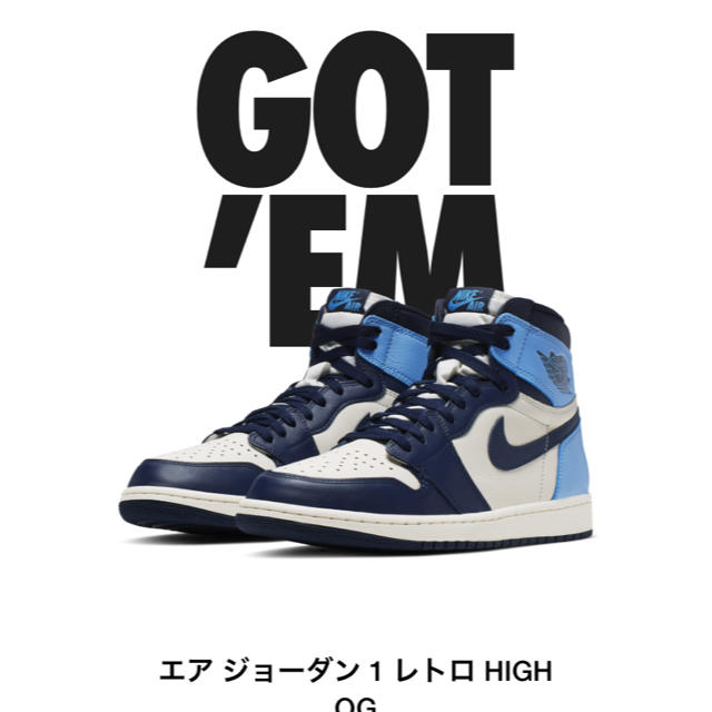 スニーカージョーダン  AIR JORDAN 1 RETRO “OBSIDIAN”