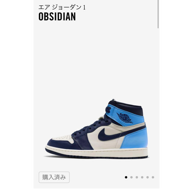 NIKE AIR JORDAN 1 High OBSIDIAN  aj1