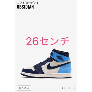 ナイキ(NIKE)のNIKE エアジョーダン1 (スニーカー)