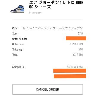 ナイキ(NIKE)のAIR JORDAN 1 HIGH OG OBSIDIAN UNC(スニーカー)