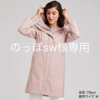 ユニクロ(UNIQLO)ののっぽsw様専用！ユニクロ ブロックテックコート　L(トレンチコート)