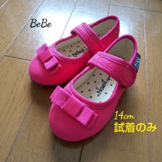 ベベ(BeBe)のBeBe  ノイル
シューズ (フォーマルシューズ)