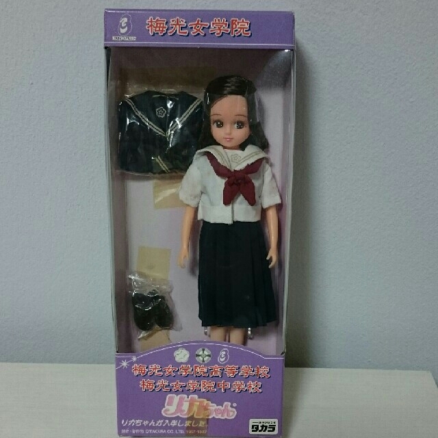 【新品】限定りかちゃん人形・梅光女学院高等学校