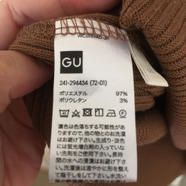 GU(ジーユー)のGU ワンピース レディースのワンピース(ひざ丈ワンピース)の商品写真