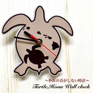 【送料無料】「Turtle,Honu」壁掛け時計 Wall clock  静音(掛時計/柱時計)