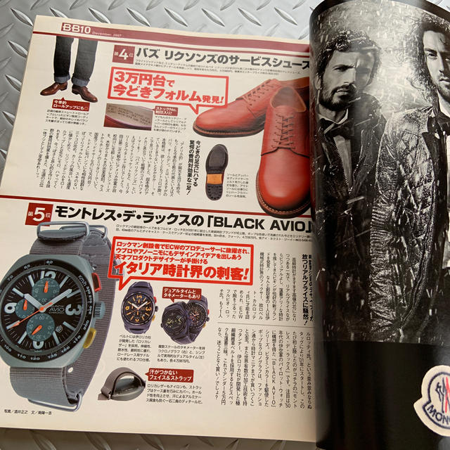 Begin (ビギン) 2007年 12月号  エンタメ/ホビーの雑誌(ファッション)の商品写真