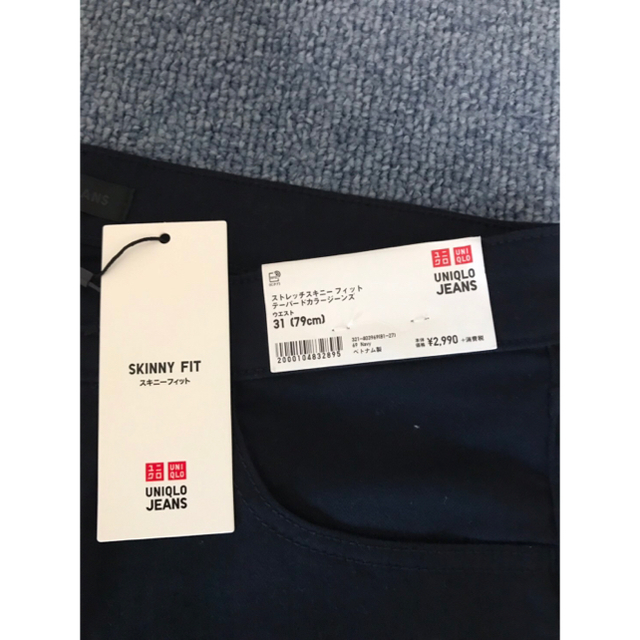 UNIQLO(ユニクロ)の☆ Amazon様専用☆UNIQLOのスキニーデニム メンズのパンツ(デニム/ジーンズ)の商品写真