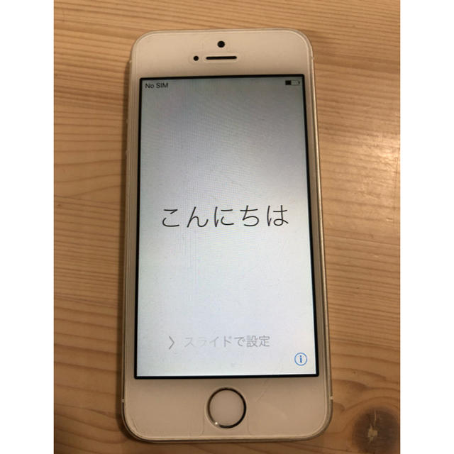 iPhone5s docomo 64GB シルバー