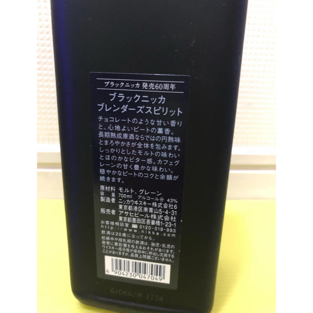 ニッカウヰスキー(ニッカウイスキー)の【終売／貴重】ブラックニッカ ブレンダーズスピリット60周年記念 食品/飲料/酒の酒(ウイスキー)の商品写真