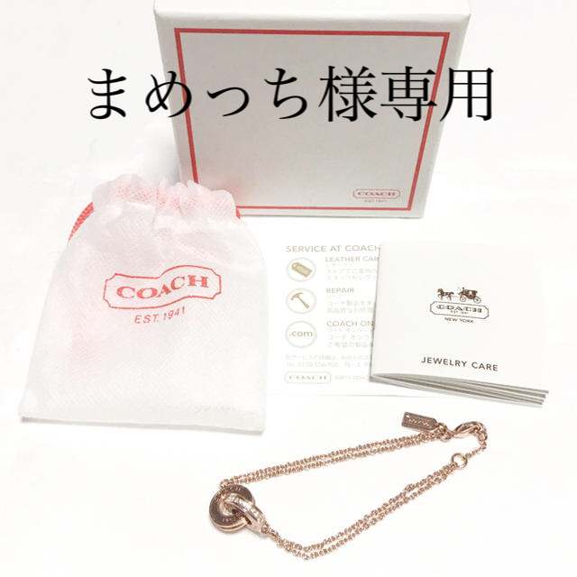 特別価格‼️コーチ COACH ゴールド ダブルリング ブレスレット 女性 贈物 | フリマアプリ ラクマ 特別価格‼️コーチ COACH ゴールド ダブルリング ブレスレット 女性 贈物