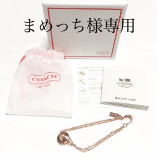 コーチ(COACH)の特別価格‼️コーチ COACH ゴールド ダブルリング ブレスレット 女性 贈物(ブレスレット/バングル)