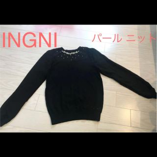 イング(INGNI)の美品 ★ INGNI パール スパンコール ニット M(ニット/セーター)