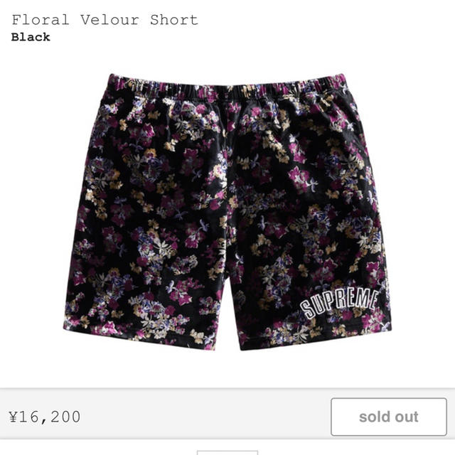 Floral velour short