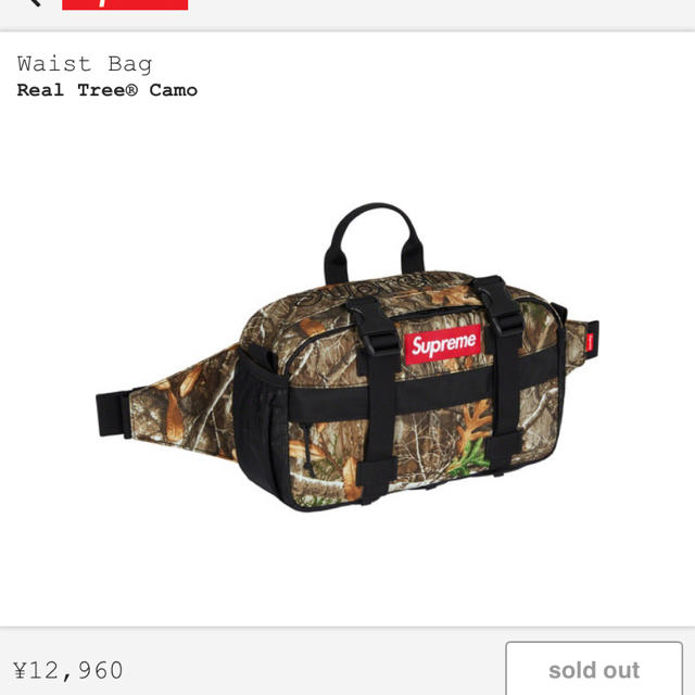 supreme waist bag camo カモ