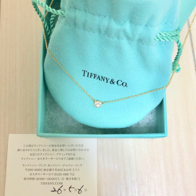 格安即決 Tiffany 0.14ct K18イエローゴールドダイヤ バイザヤード