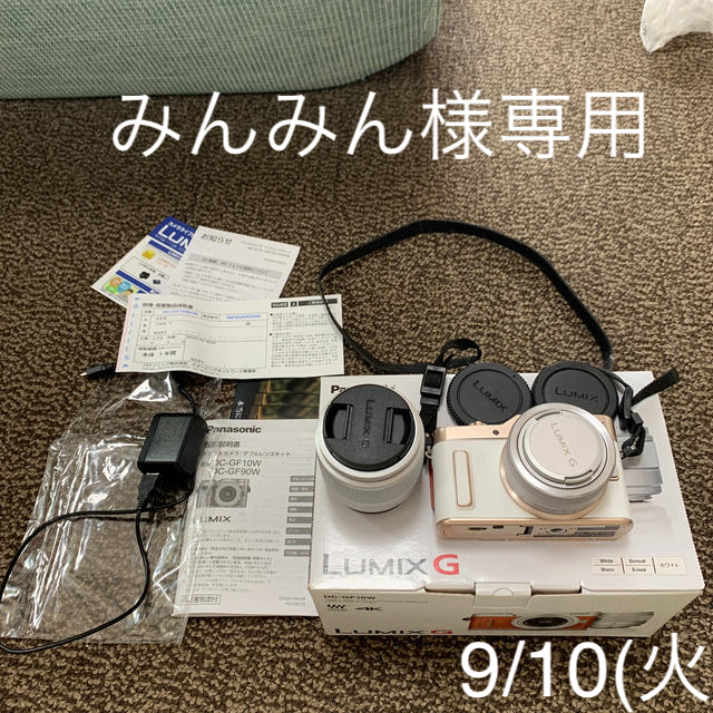 超熱 Panasonic - LUMIX DC-GF10WA-W ダブルズームキット [ホワイト