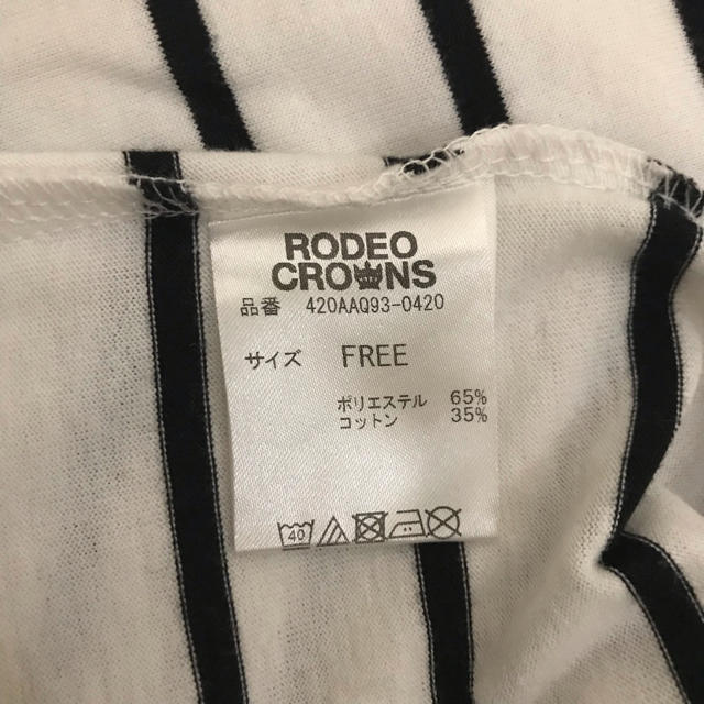 RODEO CROWNS(ロデオクラウンズ)のRODEO CROWNS ボーダーTシャツワンピ レディースのワンピース(ひざ丈ワンピース)の商品写真