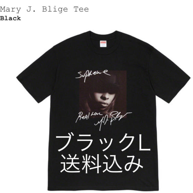 supreme mary tee