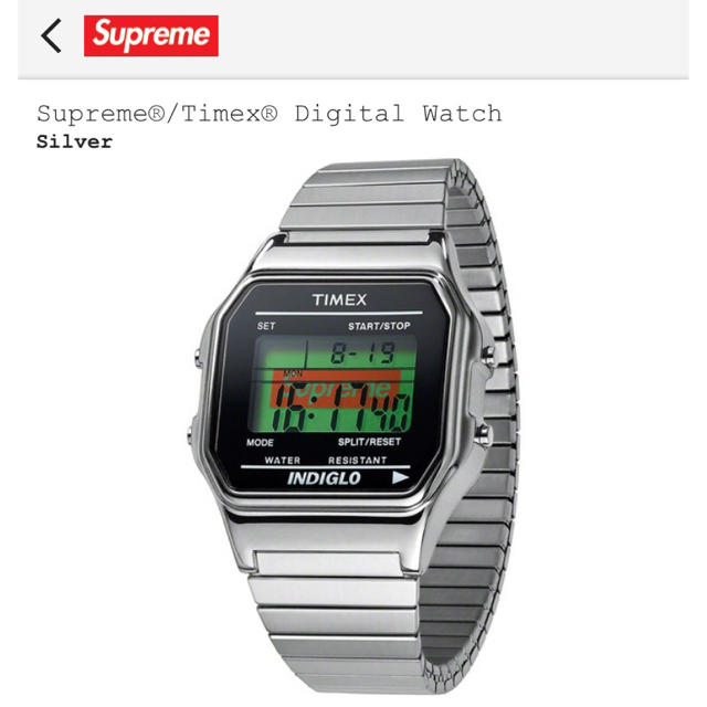 Supreme Timex Digital Watch