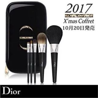 ディオール(Dior)のメイクブラシ(フェイスローラー/小物)