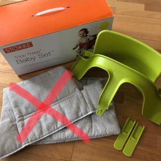 ストッケ(Stokke)のお値下げ❤️STOKKE トリップトラップ ベビーセット(その他)