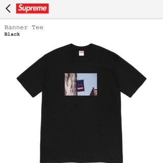 シュプリーム(Supreme)のSupreme Banner Tee(Tシャツ/カットソー(半袖/袖なし))