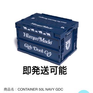 ジーディーシー(GDC)のCONTAINER 50L NAVY Human Made Girls (その他)