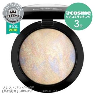 マック(MAC)の【新品】MAC ミネラライズ スキンフィニッシュ / ライトスカペード(フェイスカラー)