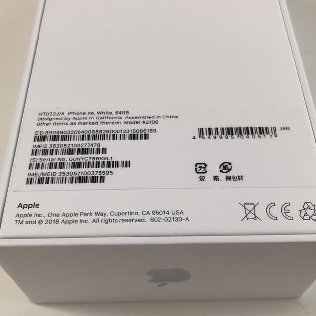 iPhone(アイフォーン)の【gonesh0131さん専用】【新品未使用】iPhoneXR64GB スマホ/家電/カメラのスマートフォン/携帯電話(スマートフォン本体)の商品写真