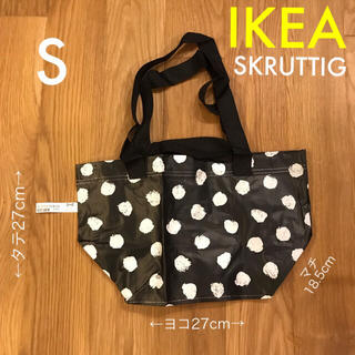 イケア(IKEA)のIKEA  SKRUTTIG バッグSサイズ(ショップ袋)