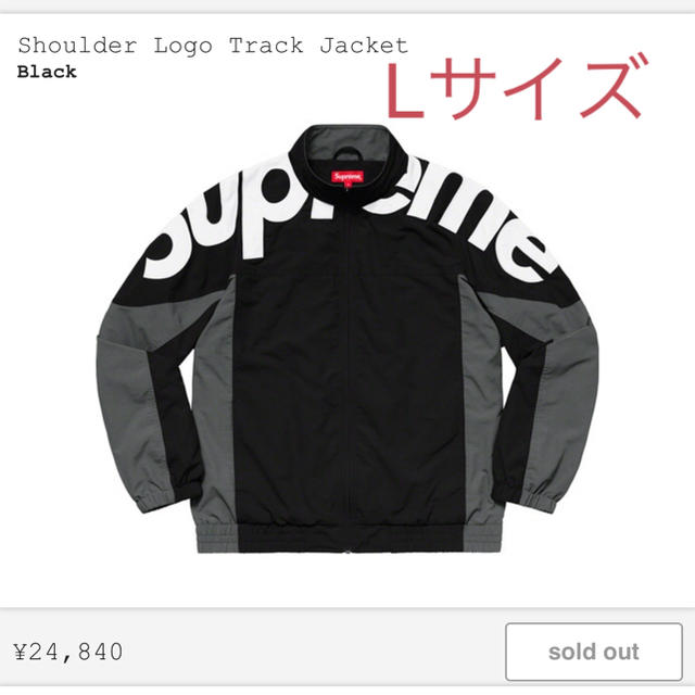 Shoulder Logo Track Jacket Lサイズ Black