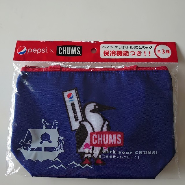 CHUMS(チャムス)のチャムス 保冷バッグ 非売品 ペプシ エンタメ/ホビーのコレクション(ノベルティグッズ)の商品写真