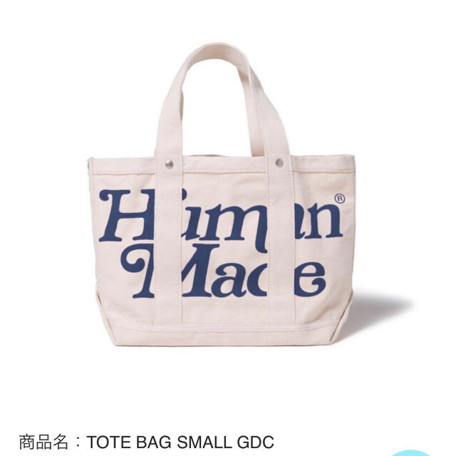 HumanMade  Girls Don't Cry トートバッグ S 京都バッグ