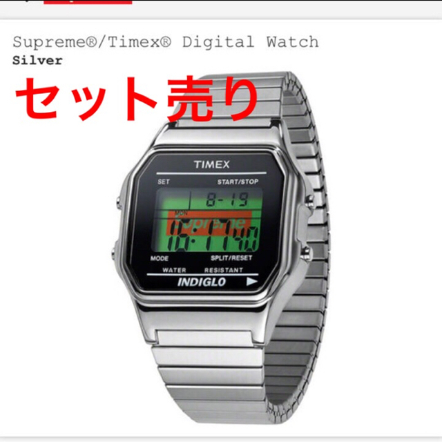 supreme TIMEX silver➕Waist Bag Black腕時計(デジタル)
