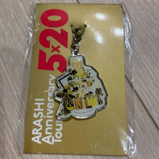 アラシ(嵐)の嵐 5×20 札幌会場限定チャーム（黄色）(アイドルグッズ)